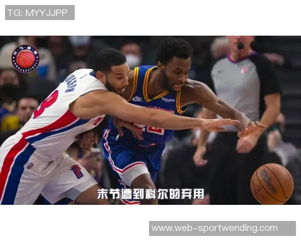 维金斯状态低迷半场仅得8分6篮板正负值惨淡15球队陷入困境